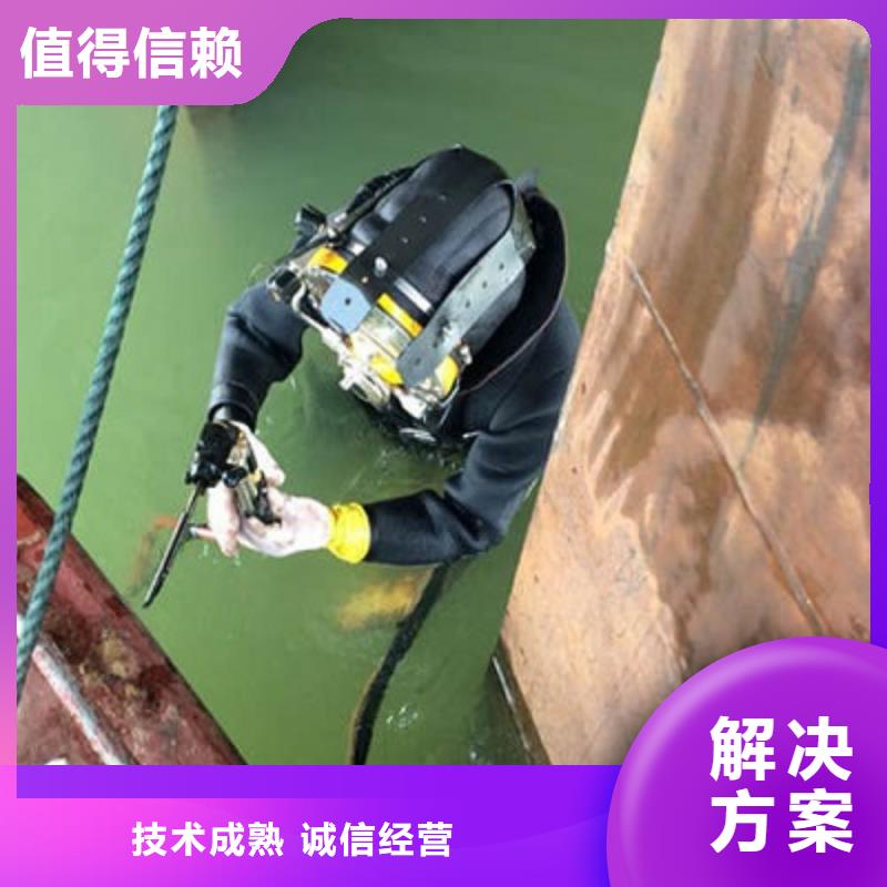 水下作业水下加固随叫随到