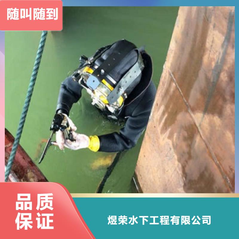 水下作业隧道漏水施工讲究信誉
