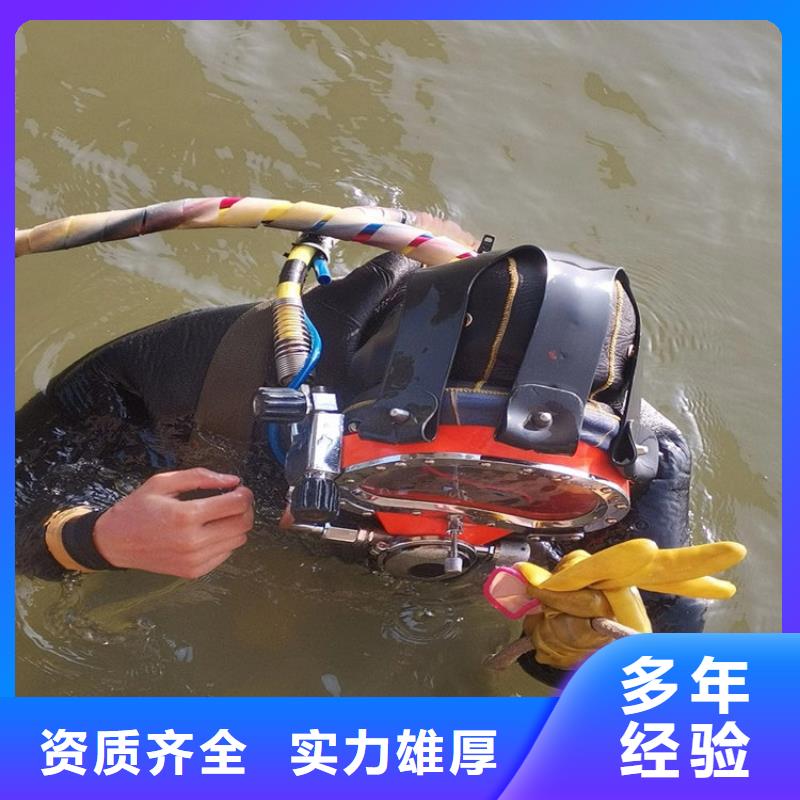 水下水下加固收费合理