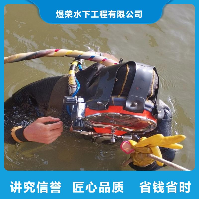 龙口市管道接头缝堵漏-水下施工单位