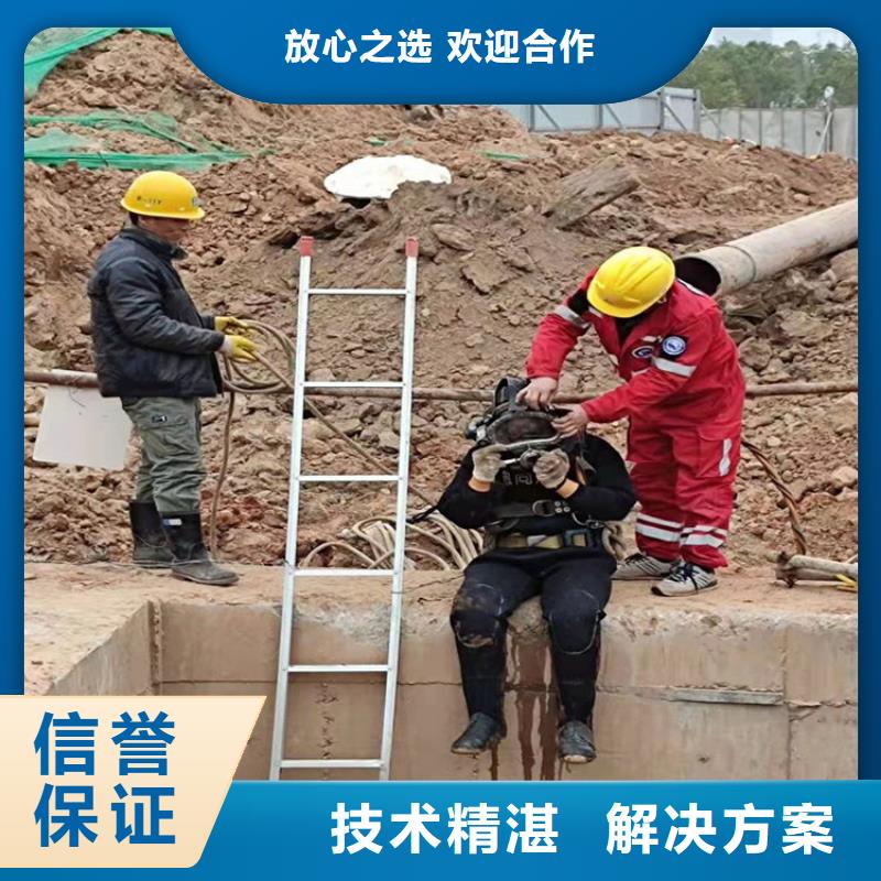 水下 隧道漏水施工注重质量