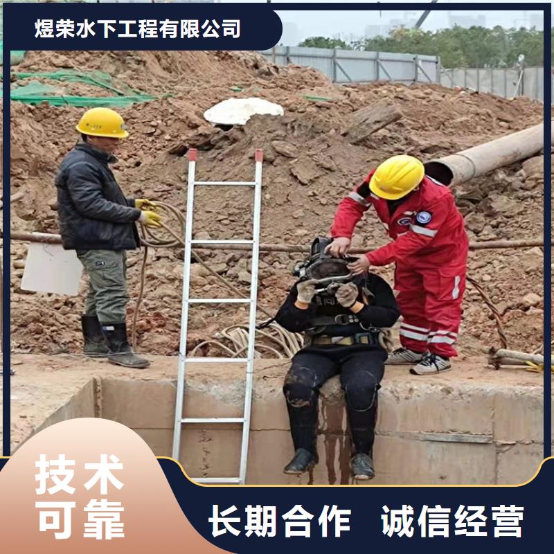 德州蛙人打捞队-提供水下作业