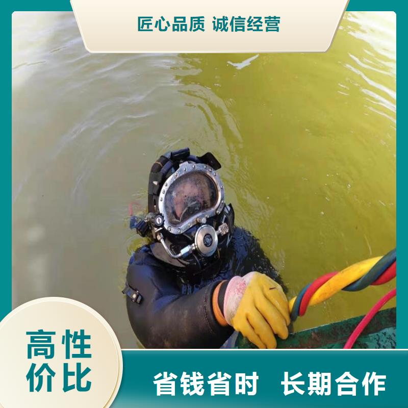 水下水下拆除服务周到