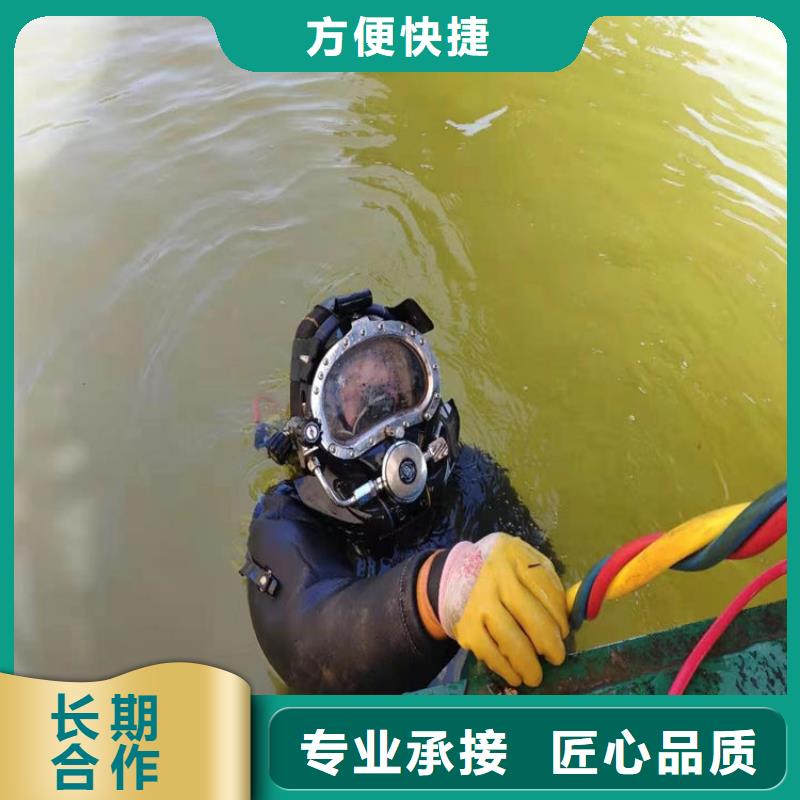 齐齐哈尔闸门水下维修-时刻待业潜水