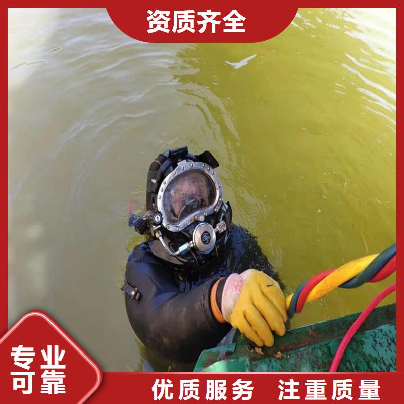 水下,水下打捞拒绝虚高价