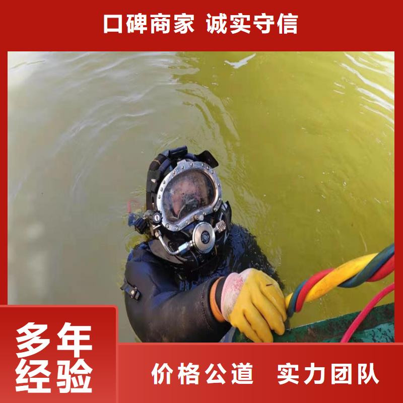水下-潜水打捞全市24小时服务