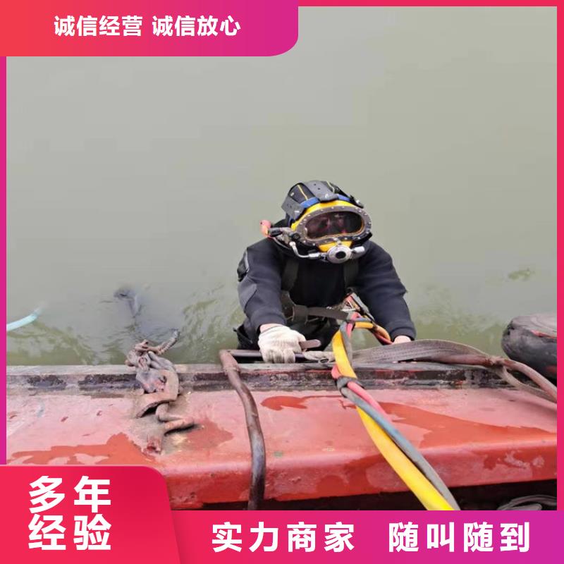 天长拦污栅水下清理-潜水服务公司