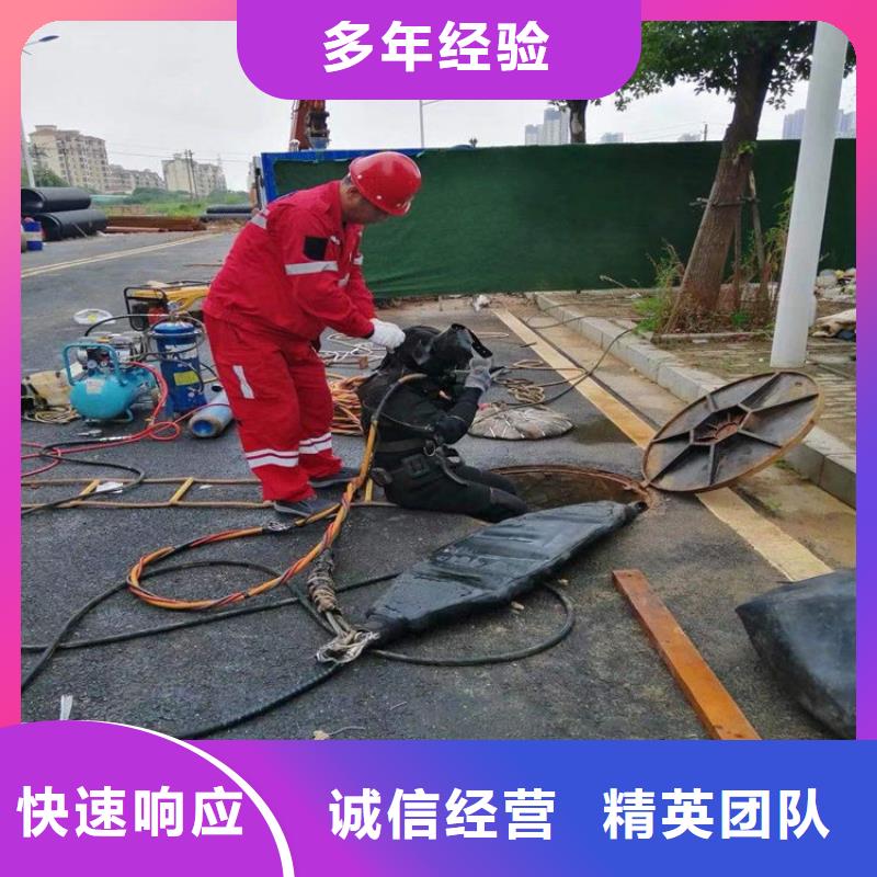 水下水下切割正规