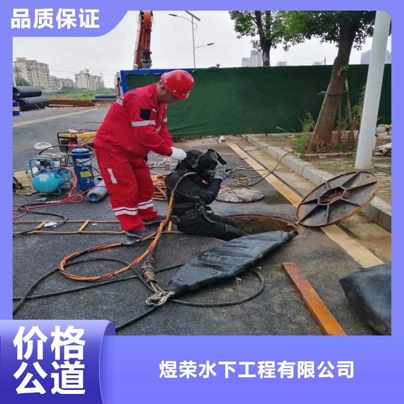 保山水下打捞队-用心为您服务