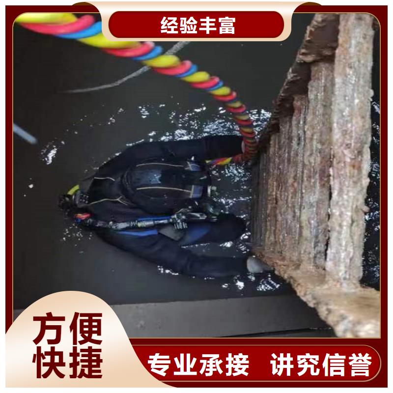 水下管道封堵公司-水下管道封堵2025已更新（今日/队伍）
