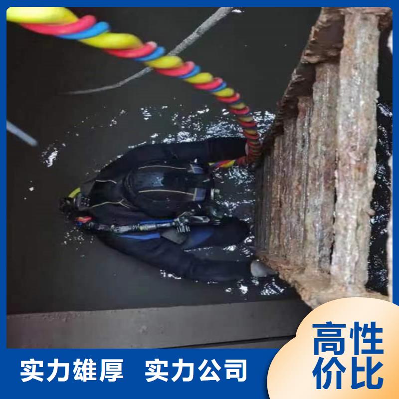 水下 隧道漏水施工注重质量