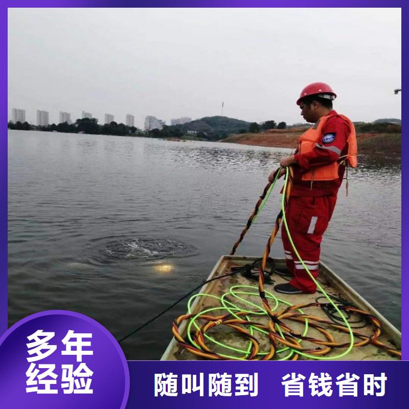邯郸打捞队当地潜水服务