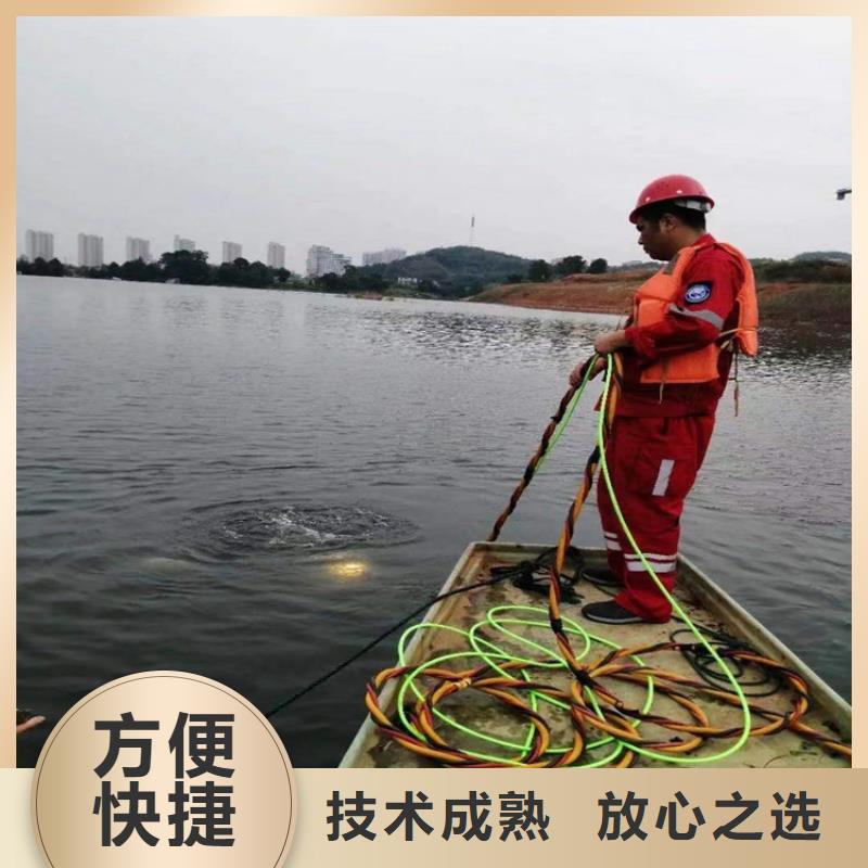 水下水下切割正规