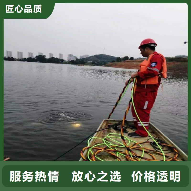 水下水下切割团队多年经验
