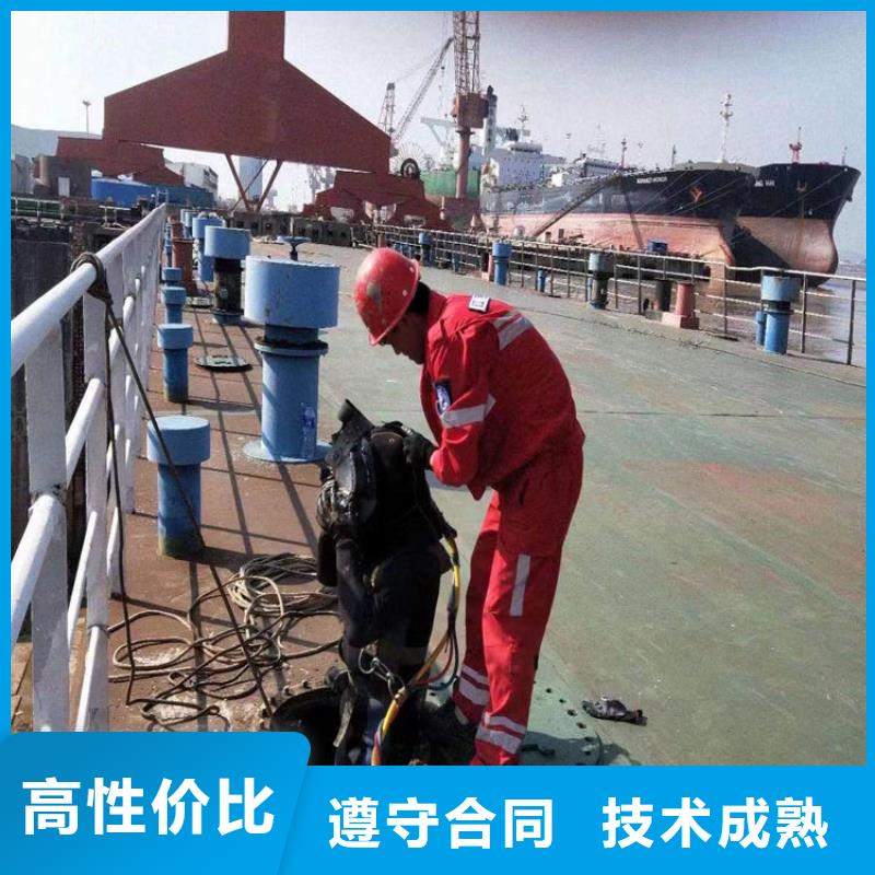 水下 防水堵漏质量保证