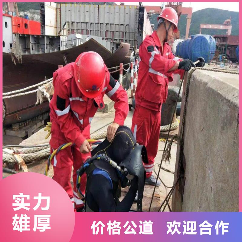 水下切割视频-水下切割(煜荣)覆盖地域甘肃省临夏市广河|和政|平凉|甘南|庆阳|陇南
