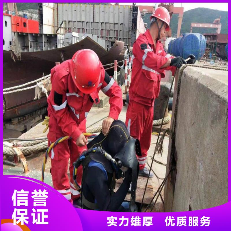 水下【潜水搜救】