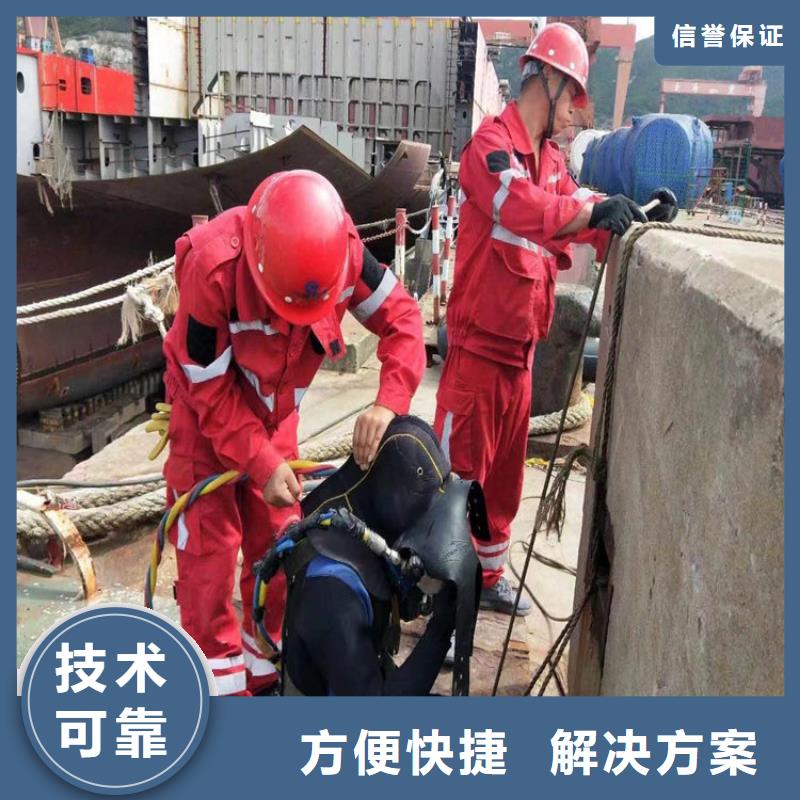 水下水下打捞放心