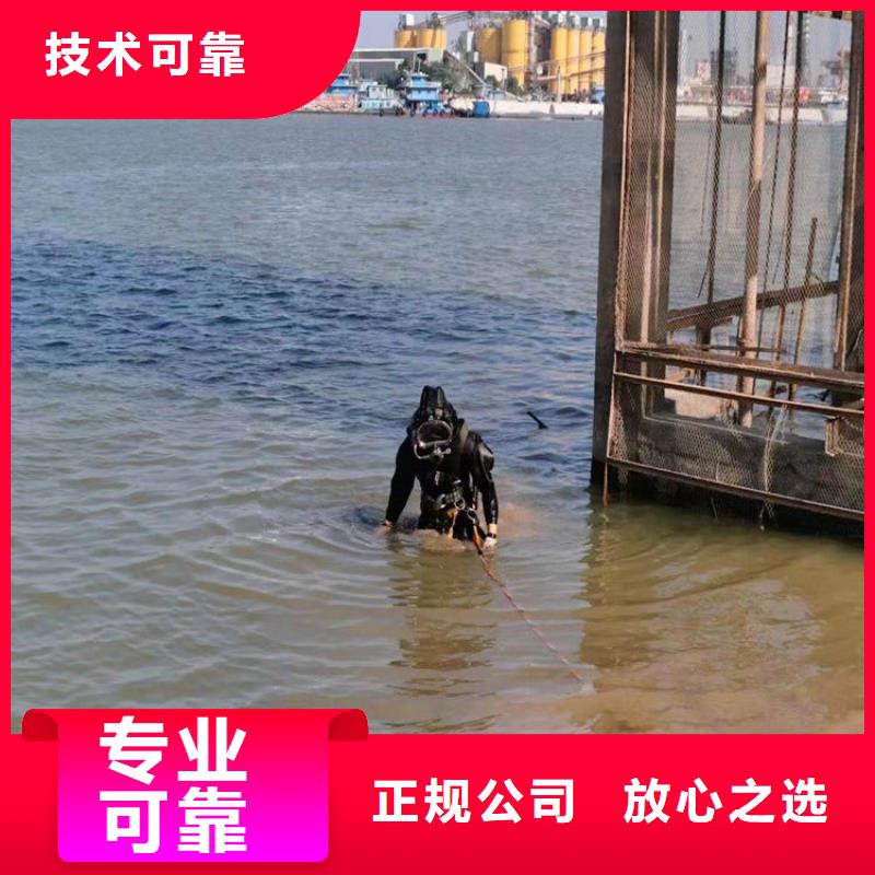 鸡西潜水员打捞队实力派潜水队