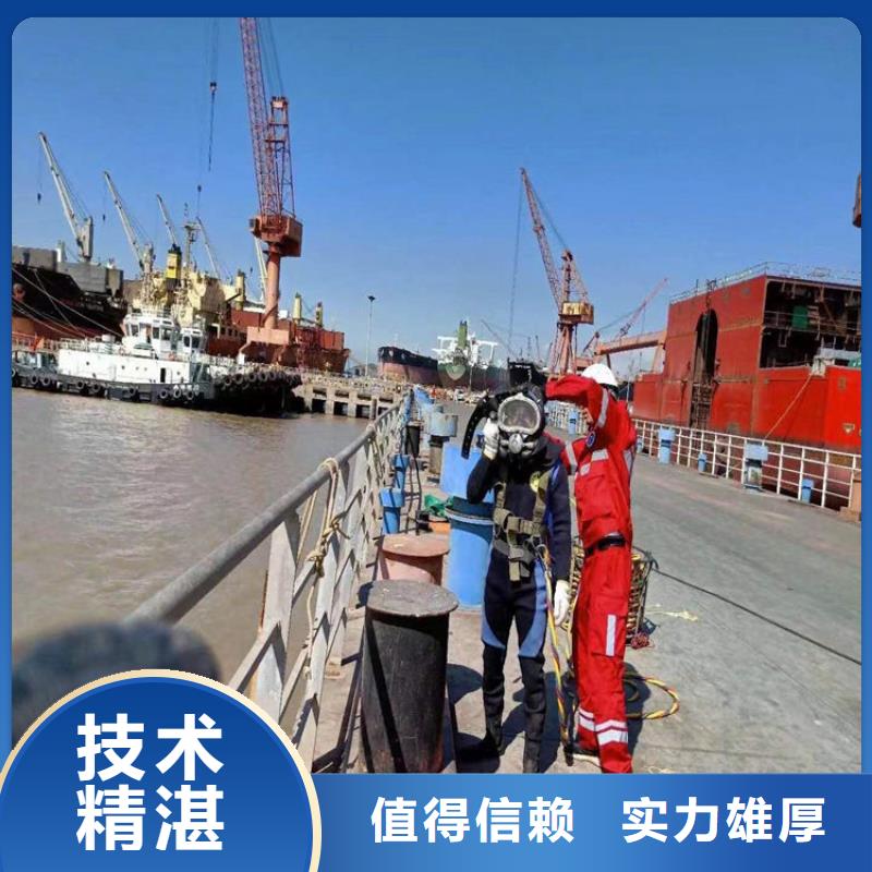 水下水下打捞放心