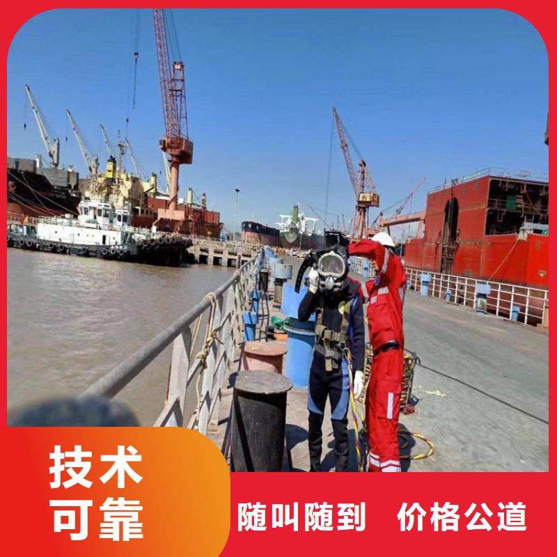长清水下封堵管道公司-本地潜水队伍2025已更新（今日/队伍）