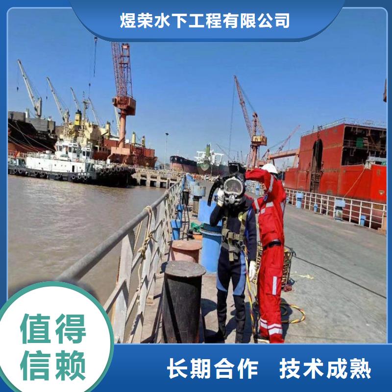 水下,水下加固信誉良好