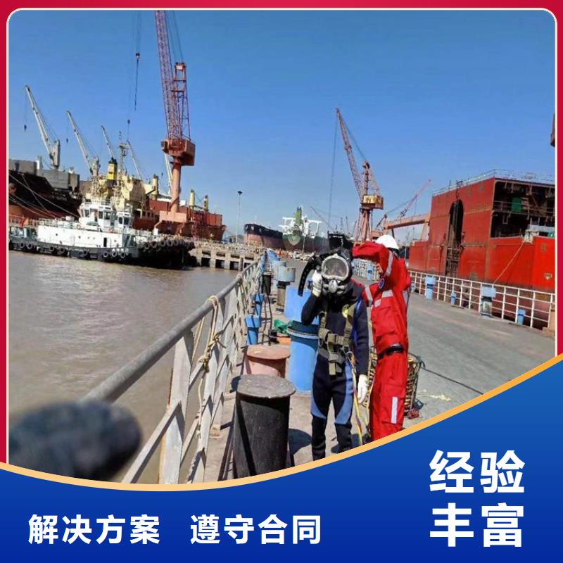 水下【水下清障】价格公道