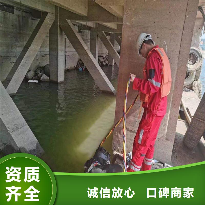 水下蛙人施工长期合作