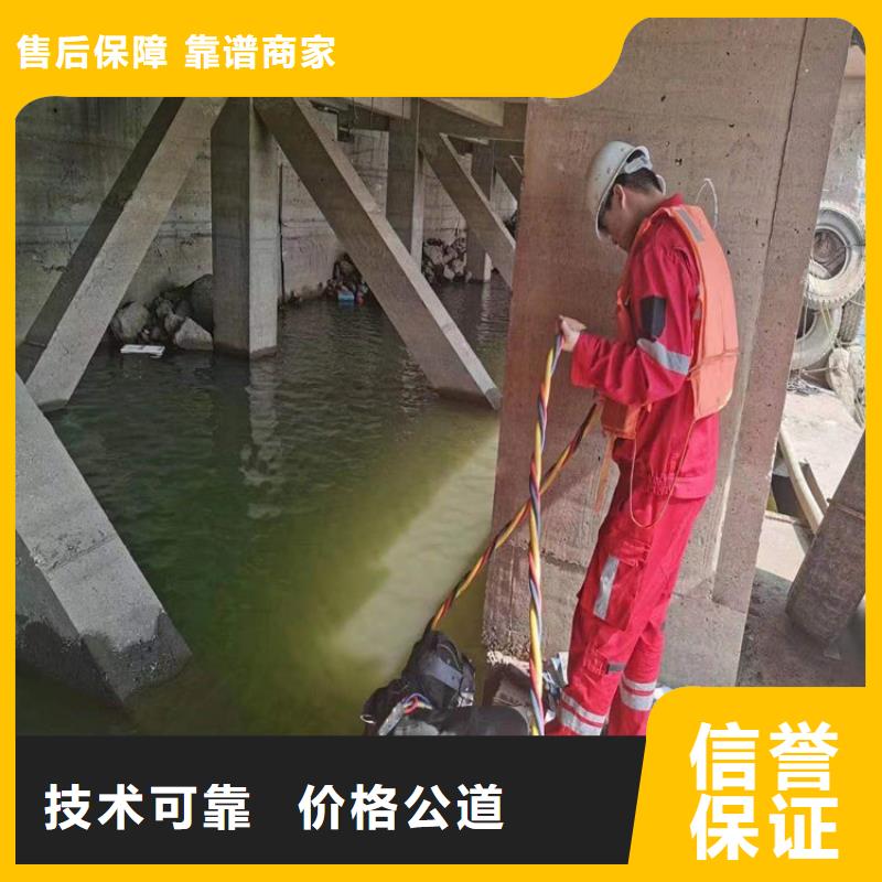 水下水下工程队伍品质服务