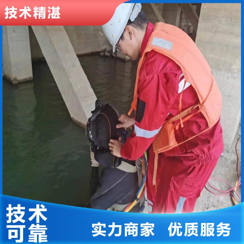 齐齐哈尔闸门水下维修-时刻待业潜水