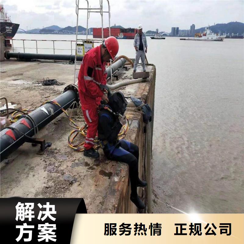 水下切割视频-水下切割(煜荣)覆盖地域浙江省金华|杭州|舟山|宁波|湖州|台州|衢州