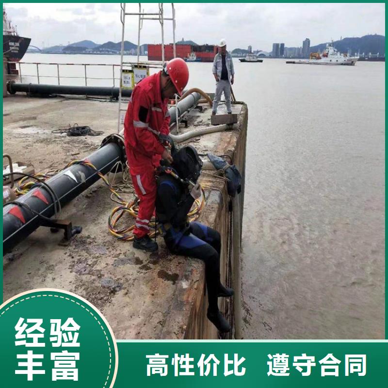 水下切割公司2025已更新（今日/）