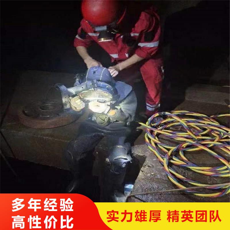 水下水下切割品质保证