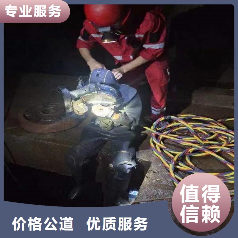水下潜水搜救注重质量