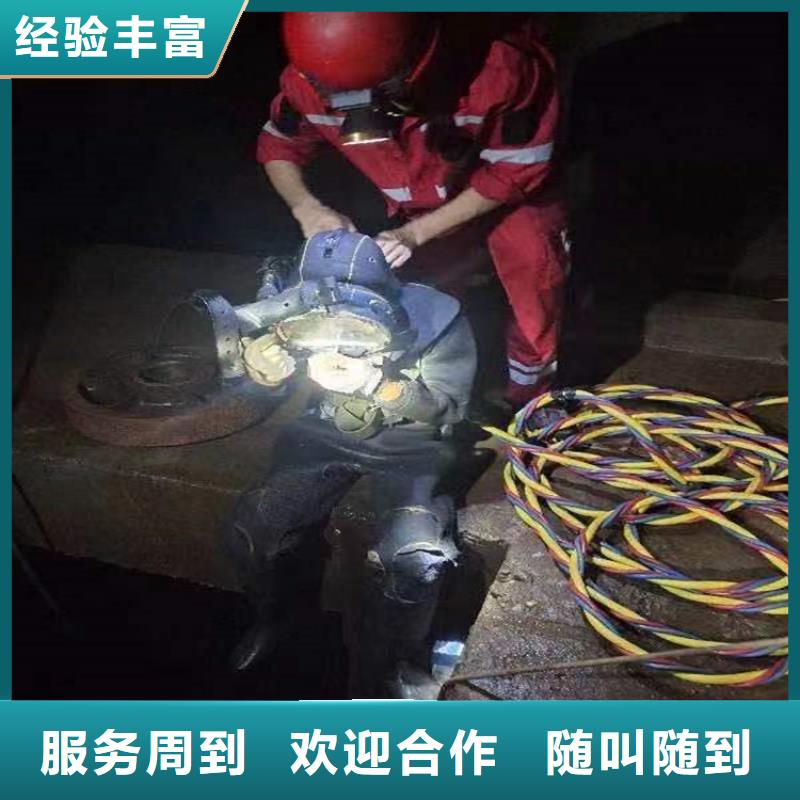 德州蛙人打捞队-提供水下作业