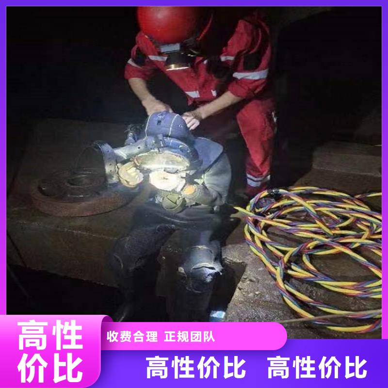 水下水下清障品质好