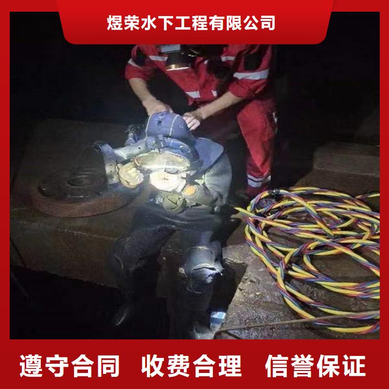 鸡西潜水员打捞队实力派潜水队