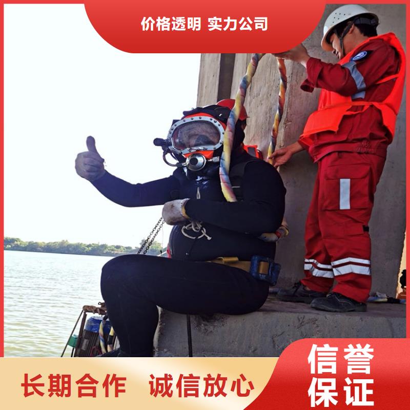 龙口市管道接头缝堵漏-水下施工单位