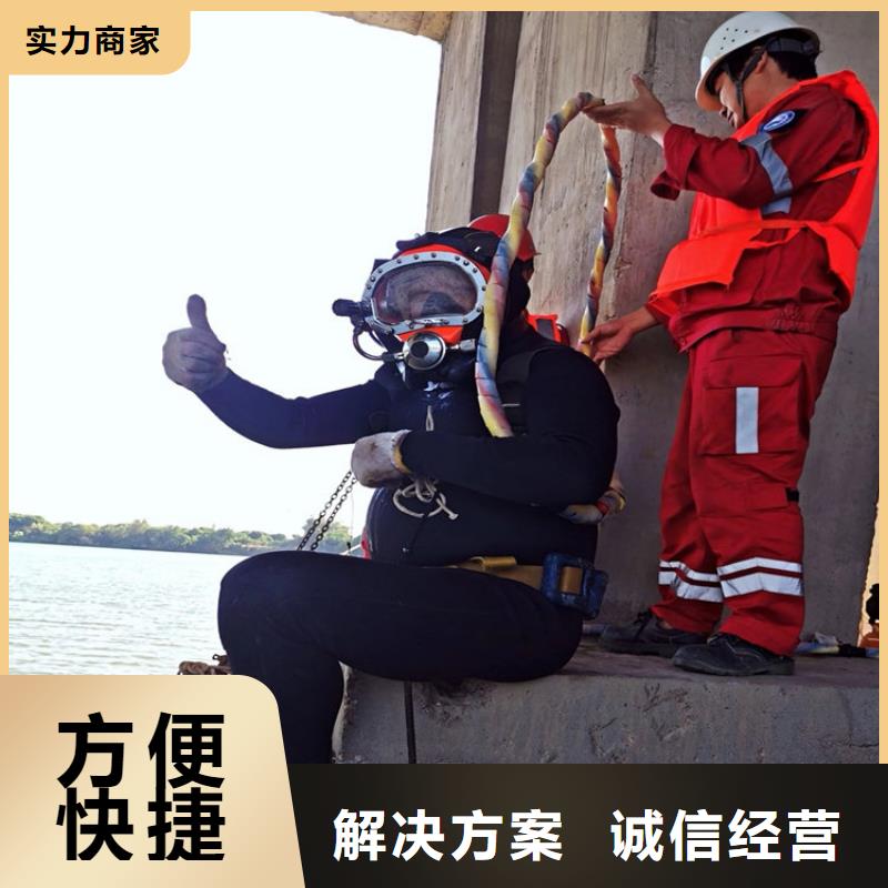 齐齐哈尔闸门水下维修-时刻待业潜水