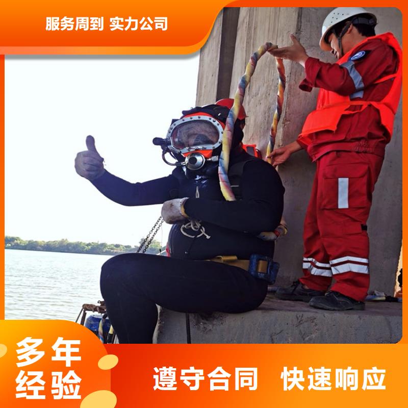 水下 水下探摸一对一服务
