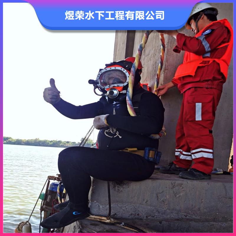 水下 防水堵漏质量保证