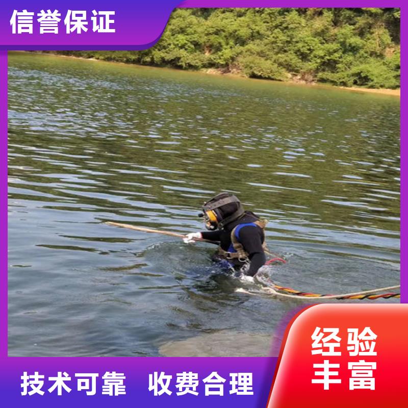 水下 水下探摸一对一服务