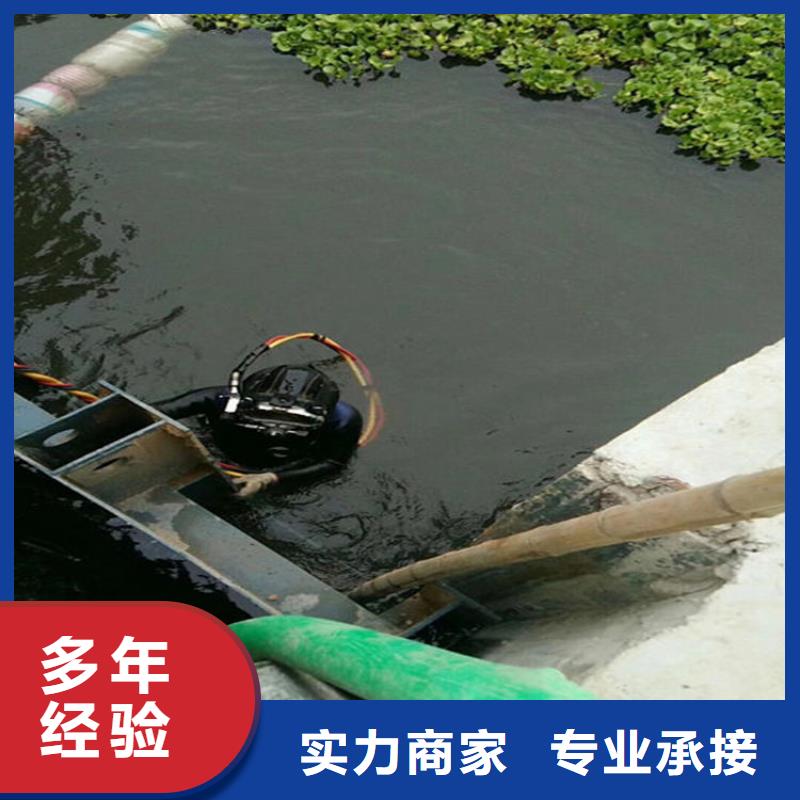 水下水下打捞口碑商家