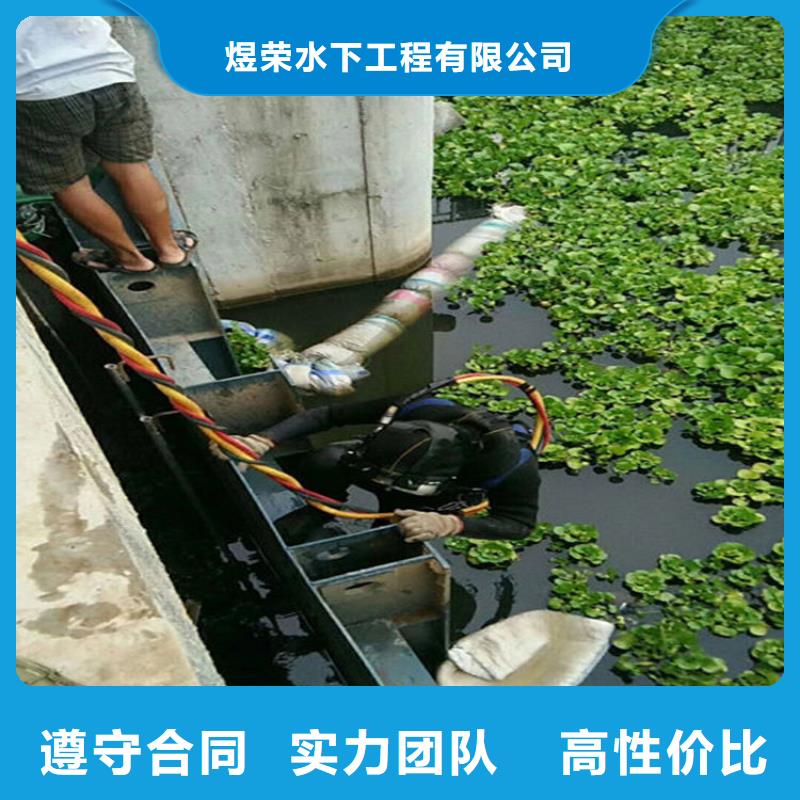 水下,水下拆除开孔齐全