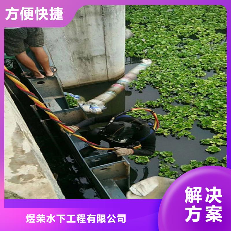 水下_水下切割快速