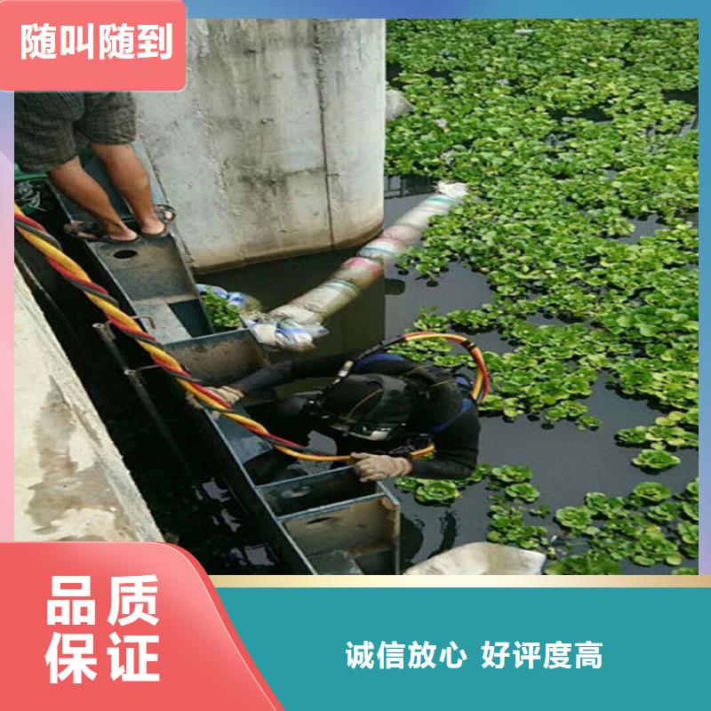 水下安装公司-全程为您服务2025已更新（今日/）