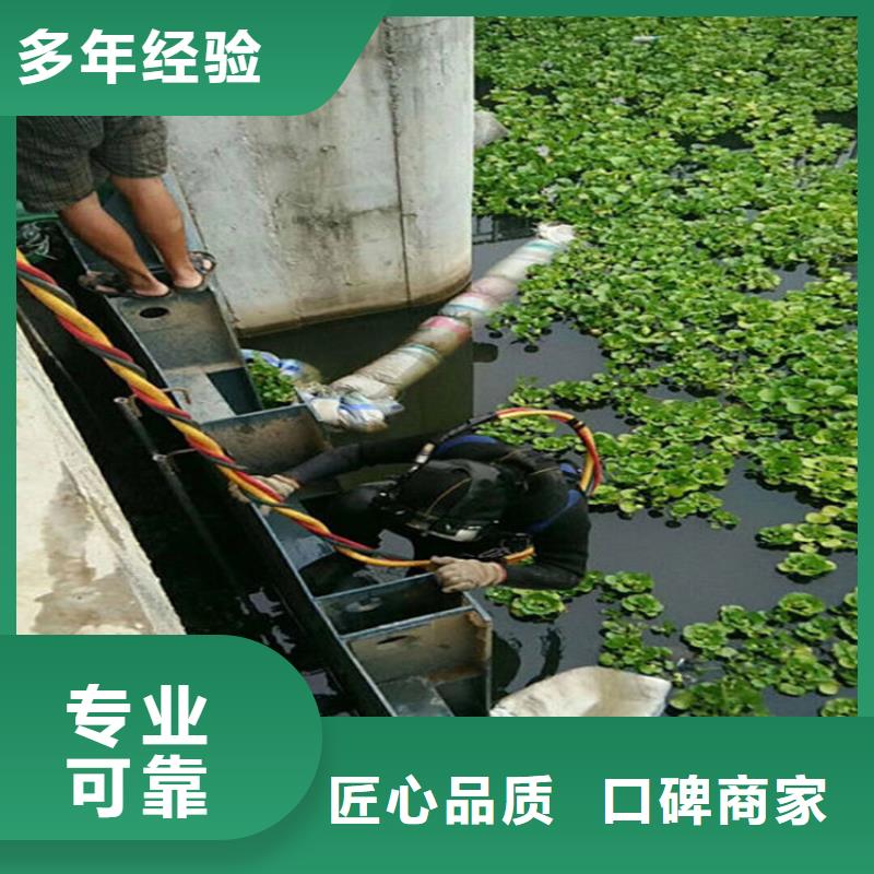水下水下堵漏优质服务
