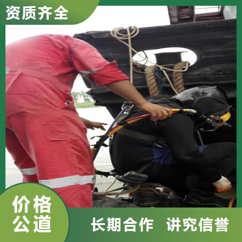 个旧打捞公司-本地施工队