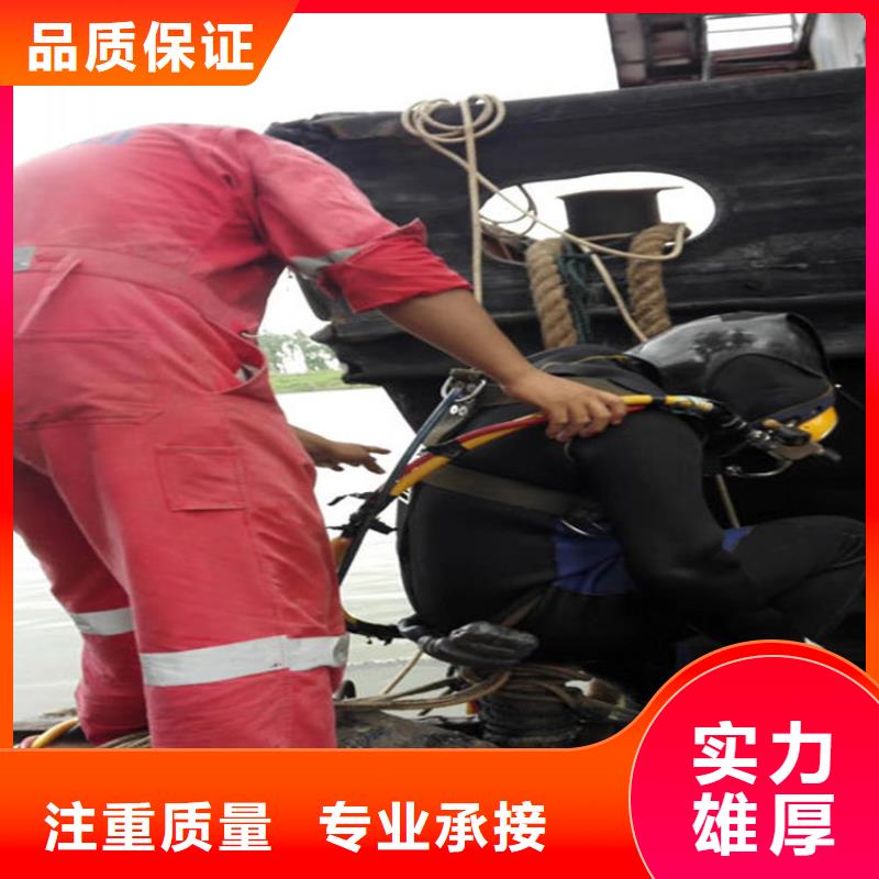 水下水下加固诚信