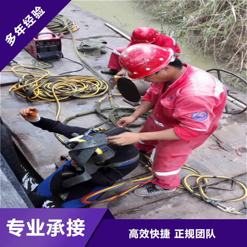 水下防水堵漏实力公司